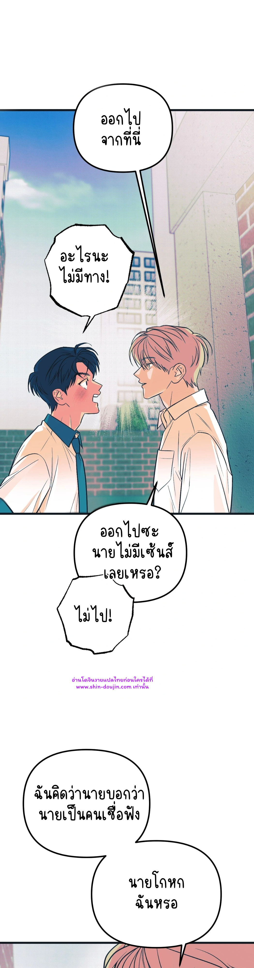 Monochrome Diary EP 3